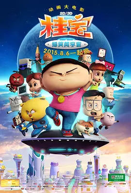 国产深夜福利视频观看